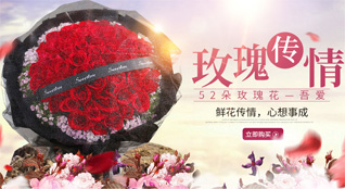 云南保山龙陵县龙山镇白家寨村鲜花速递